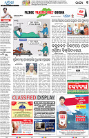 Berhampur05