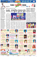 Sambalpur05