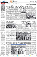 Sambalpur21