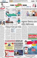 Bhubaneswar05