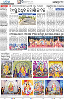 Bhubaneswar24