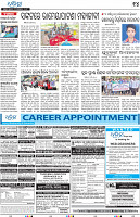 Berhampur14