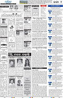 Angul04