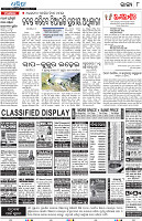 Angul08