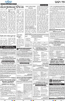 Angul15