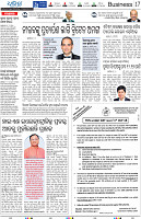 Angul17