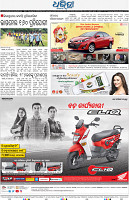 Angul20