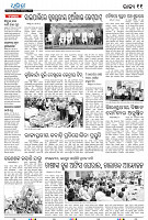 Sambalpur23