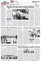 Sambalpur26
