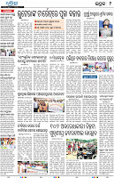 Balasore11