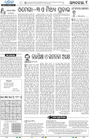 Upakula06