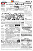 Sambalpur23