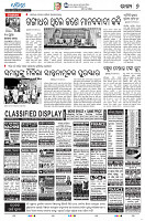 Sambalpur24