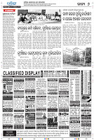 Sambalpur28