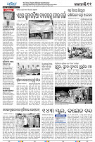 Sambalpur27