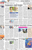 Bhubaneswar02