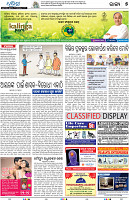 Bhubaneswar05