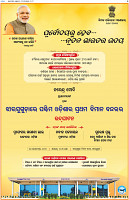 Bhubaneswar07