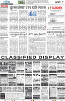Bhubaneswar08