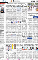 Bhubaneswar13
