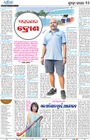 Bhubaneswar16