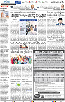 Bhubaneswar17