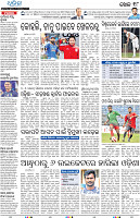 Bhubaneswar18