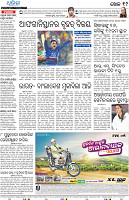 Bhubaneswar19