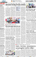 Bhubaneswar21