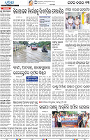 Bhubaneswar22