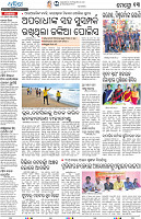 Bhubaneswar23