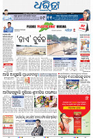 Sambalpur05