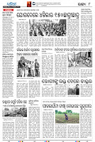 Sambalpur28