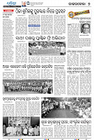 Sambalpur31