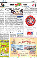 Balasore05