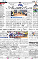 Balasore18