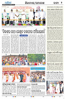 Sambalpur02