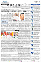 Sambalpur04