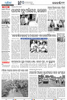 Sambalpur26