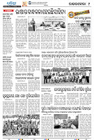 Sambalpur27