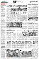 Sambalpur28