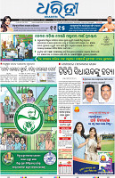 Berhampur01