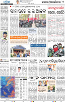 Berhampur02