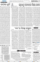 Upakula06