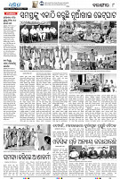 Sambalpur22