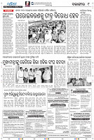 Sambalpur23