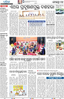 Bhubaneswar14