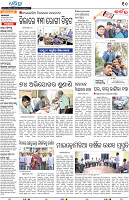 Angul DkL10