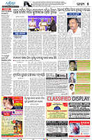 Sambalpur05