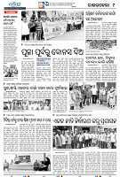 Sambalpur24